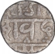 Extremely Rare Silver One Rupee Coin of Chhatrapati Shivaji Maharaj of Maratha Confederacy.