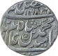 Silver One Rupee Coin of Akbarabad Mustaqir ul Khilafa Mint of Maratha Confederacy.