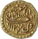 Extremely Rare Gold Pagoda Coin of Tipu Sultan of Dharwar Mint of Mysore Kingdom.