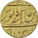 Rare Gold Mohur Coin of Muhammadbad Banaras Mint of Awadh State.