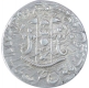 Silver One Rupee Coin of Wajid Ali Shah of Lucknow Mint of Awadh State.