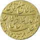 Rare Gold Ashrafi Coin of Wajid Ali Shah of Lucknow Mint of Awadh.