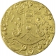 Rare Gold Ashrafi Coin of Wajid Ali Shah of Lucknow Mint of Awadh.