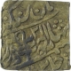 Brass Two Annas Coin of Man Singh II of Sawai Jaipur Mint of Jaipur.