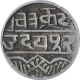 Silver One Rupee Coin of Udaipur Mint of Mewar State.