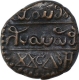 Copper Twenty Cash Coin of Krishnaraja Wadiyar III of Mahisur Mint of Mysore.