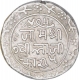 Silver Five Kori Coin of Vibhaji of Nawanagar State.