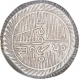 Silver Five Kori Coin of Vibhaji of Nawanagar State.