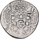 Silver One Rupia Coin of Maria I of Goa of Indo Portuguese.