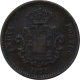 Copper Quarter Tanga Coin of Luiz I of Indo Portuguese.