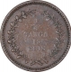 Copper Quarter Tanga Coin of Luiz I of Indo Portuguese.