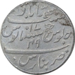 Rare Silver One Rupee Coin of Muhammadabad Banaras Mint of Bengal Presdiency.