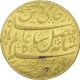 Rare Gold Mohur Coin of Murshidabad Mint of Bengal Presidency.