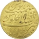 Rare Gold Mohur Coin of Murshidabad Mint of Bengal Presidency.