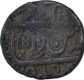 Silver One Rupee Coin of Bagalkot Mint of Bombay Presidency.