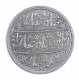 Silver One Rupee Coin of Surat Mint of Bombay Presidency.