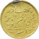 Gold Quarter Mohur Coin of Madras Presidency.