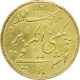 Very Rare Gold Ashrafi Mohur Coin of Madras Presidency.