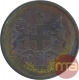 Copper One Twelfth Anna Coin of East India Company of 1848.