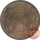 Copper One Twelfth Anna Coin of Victoria Empress of 1886.