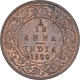 Copper One Twelfth Anna Coin of Victoria Empress of Calcutta Mint of 1899.