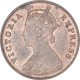 Copper One Quarter Anna Coin of Victoria Empress of Calcutta Mint of 1897.