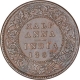 Copper Half Anna Coin of Victoria Queen of Madras Mint of 1862.