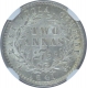 Silver Two Annas Coin of Victoria Queen of 1841.