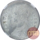 Silver One Quarter Rupee Coin of Victoria Queen of 1862.