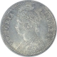 Silver One Quarter Rupee coin of Victoria Empress of 1882.