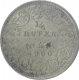 Silver One Quarter Rupee coin of Victoria Empress of 1900.