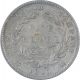 Silver One Rupee Coin of Victoria Queen of 1840.