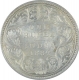 Silver One Rupee Coin of Victoria Empress of 1882.