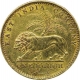 Gold One Mohur Coin of Victoria Queen of Calcutta Mint of 1841.