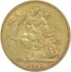 Gold Sovereign Coin of Queen Victoria of Great Britian.