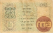 1925 British India Ten Rupees Note of King George V Signed by H Denning.