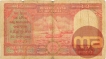 Ten Rupees Bank  Note of Persian Gulf Issues of  Signed by H V R Iyengar of 1959.