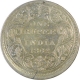 Error Silver One Rupee Coin of Victoria Queen of 1862.