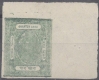Barwan imperf 1/4 anna stamp with margin to right to top side with Faded impression,Mint.