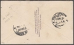 KGV Biplane flight cover from AKYAB