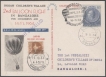 INDIA 1964 Balloon mail, Landed in Bangalore at MACHOHALLI Experimental Sub Post Office on 14th November, 1964.