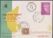 Balloon Mail post card canceled at MACHOHALLI Experimental Sub Post Office on 14th November, 1966.