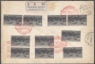 First Day Cover of 1953 Railway Centenary FDC cancelled with Red official cachet.