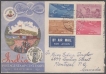 Postage Stamp Cntenary first day cover of 1953, excellent condition.