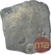 Punch Marked Silver Karshapana Coin of Ajatasatru of Magadha Janapada.