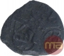 Punch Marked Copper Karshapana Coin of Vangha Janapada.