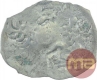 Punch Marked Silver Karshapana Coin of Early Kosala Janapada.