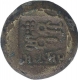 Punch Marked Copper Double Karshapana Coin of Agni Mitra of Panchala Dynasty.