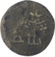 Punch Marked Copper Double Karshapana Coin of Agni Mitra of Panchala Dynasty.