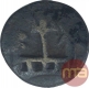 Copper Quarter Karshapana Coin of Rudramitra of Panchala Dynasty.